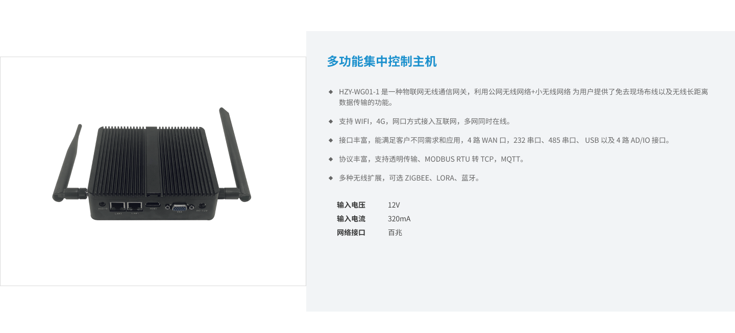 发电厂智能照明解决计划_深圳市利记智云科技
