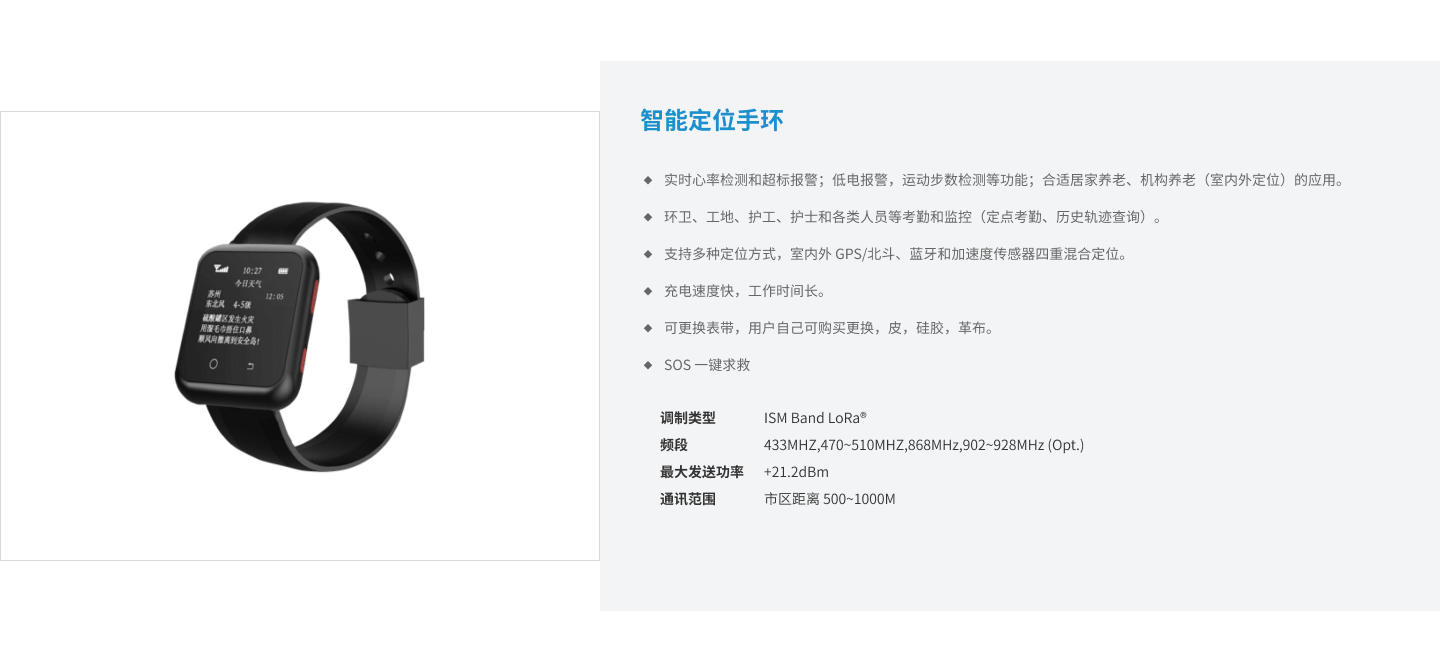 智慧园区解决计划_深圳市利记智云科技